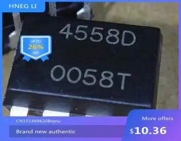 

IC new original 4558D JRC4558D