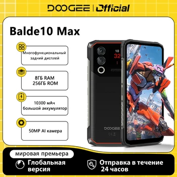 Versione globale DOOGEE Blade10 Max Telefono robusto 8 GB + 256 GB Display da 6,56 pollici 50 MP AI Fotocamera principale Display posteriore 10300 mAh Android 14 NFC