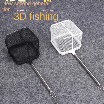 Stainless Steel Retractable Fish Net 3D Fishing Net Shrimp Fishing Small Fish for Catchin Fish Shrimp Tank Aquarium Accessories