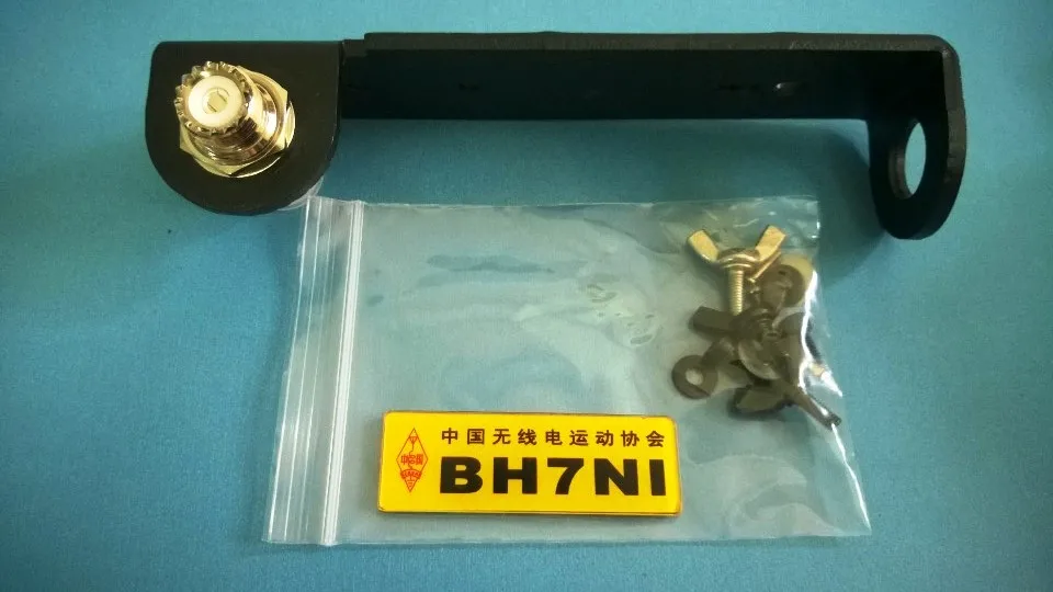 Adattatore Staffa Antenna Portatile Per Yaesu Ft-817 818 Ft-857 Icom Ic-7000 Ic-706Mk2G Ic-703