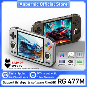 ANBERNIC RG 477M Console di gioco portatile retrò Lega di alluminio CNC Android 14 Touch screen in-cellulare da 4,7 pollici LTPS 5300mAh RG477M 1