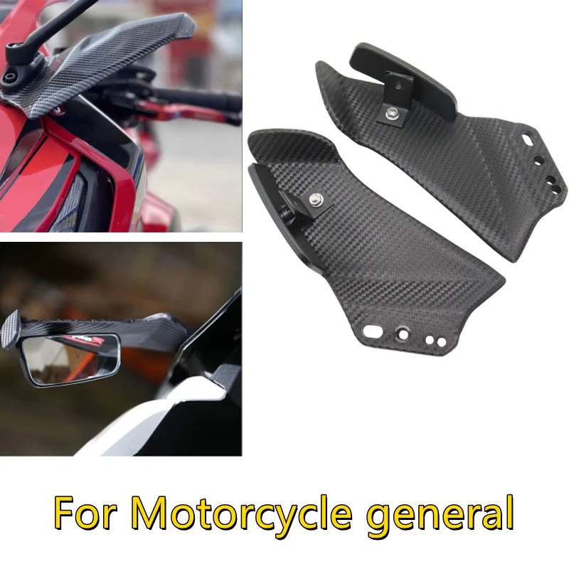 

Universal Motorcycle Adjustable Flank Spoiler Fairing with Mirrors for Honda CBR650R For Yamaha YZF R1 YZF R6 T-MAX530 YZF R3