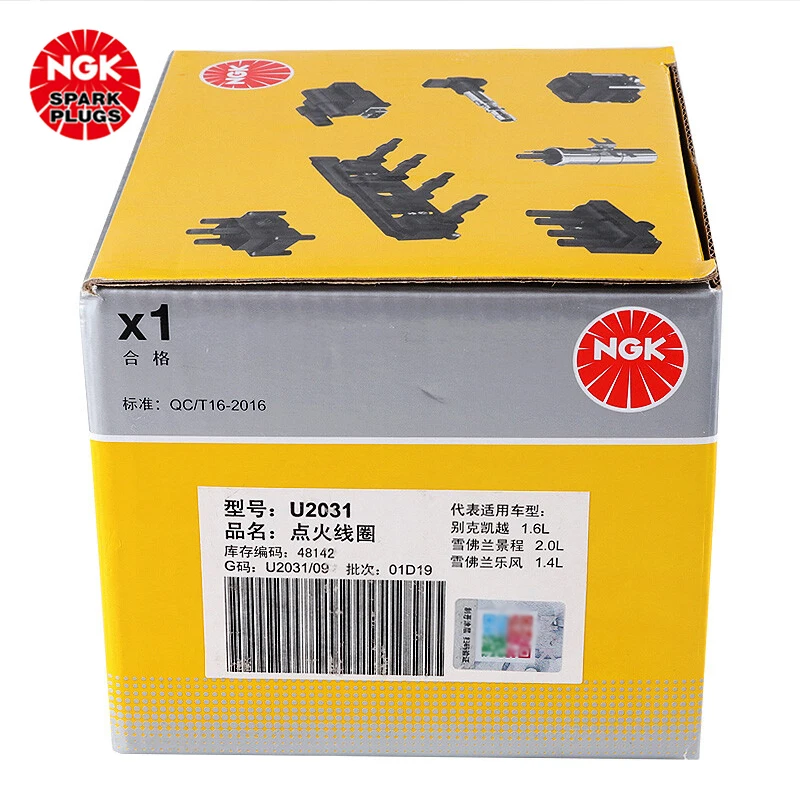 NGK ignition coil U2031 ADAPTS to Chevrolet Jingcheng Aveo Lechi Lefeng LAN Buick Excelle high voltage Pack oe 25182496