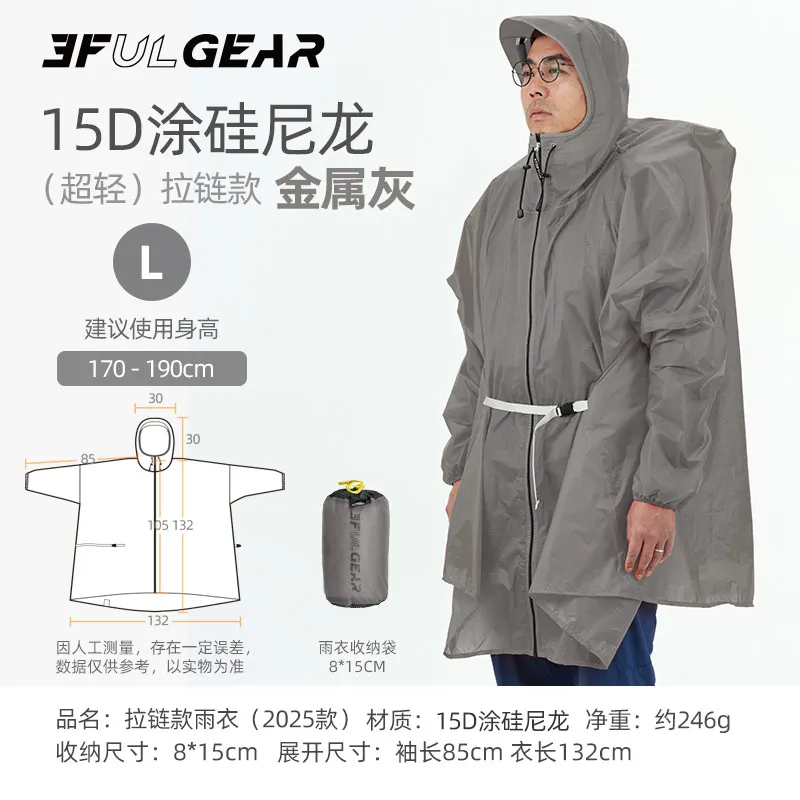 3F UL GEAR Zippered Sleeve Raincoat 15D/210T Nylon Waterproof PU5000MM Outdoor Ultralight Cycling Hiking Jackets Poncho Raincoat 1