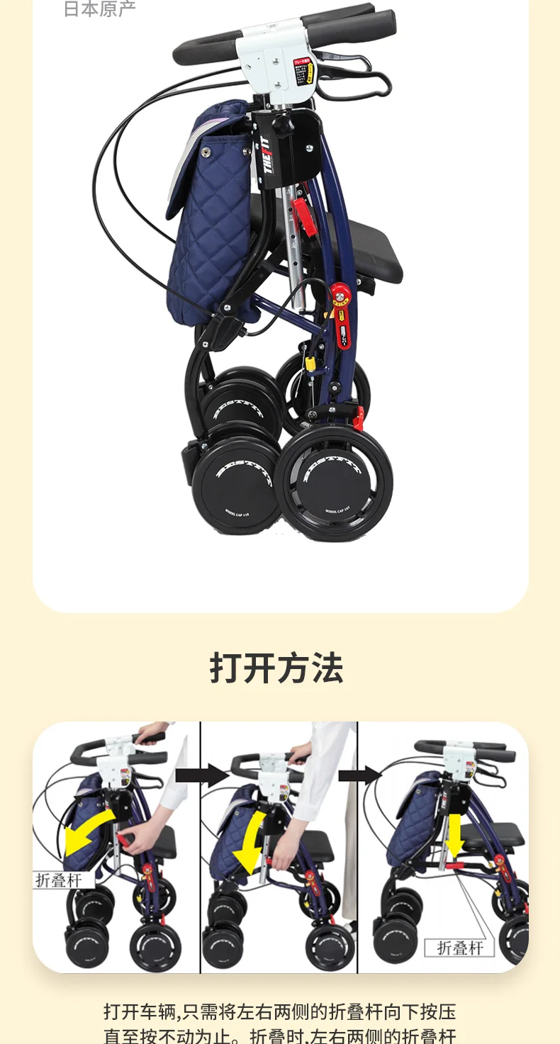 Elderly handcart for commuting lightweight and foldable to assist in driving grocery shopping cart walking stick sit and push
