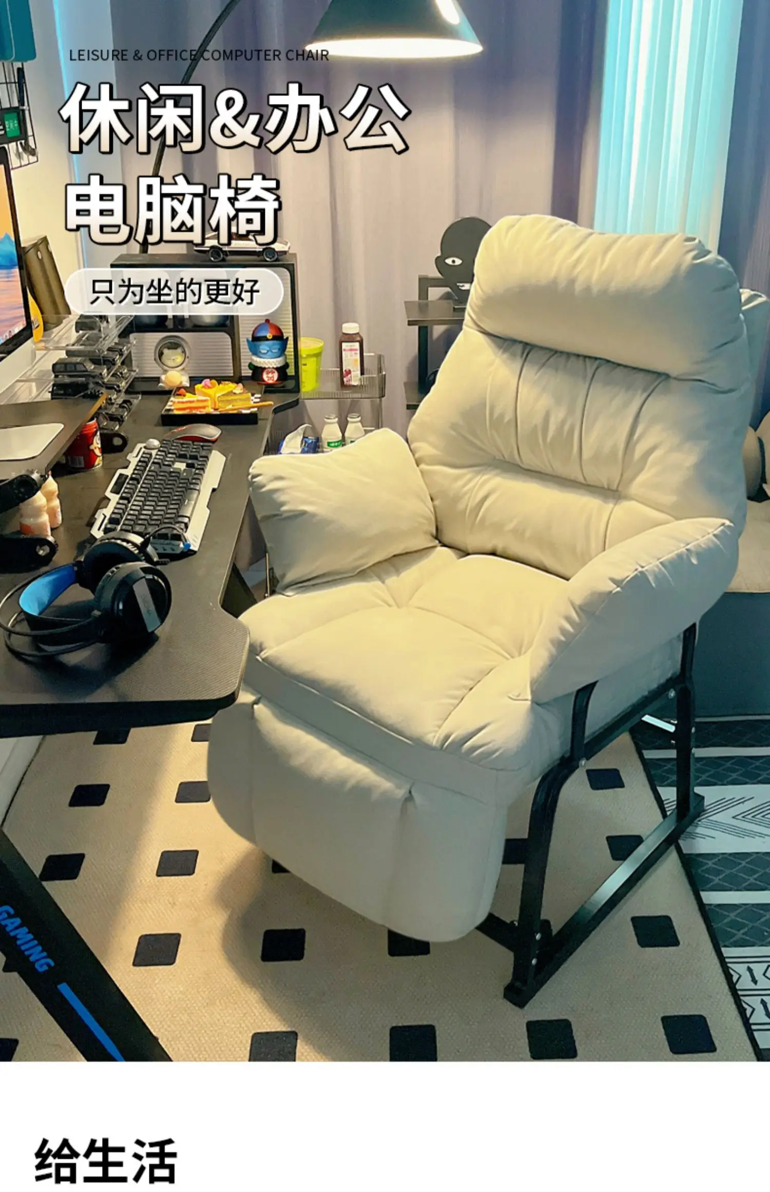 Description Picture 3 of itemComfy Ergonomic Office Chair Pillow Back Cushion Home Study Recliner Chair Footrest Portable Sillas De Oficina Furniture