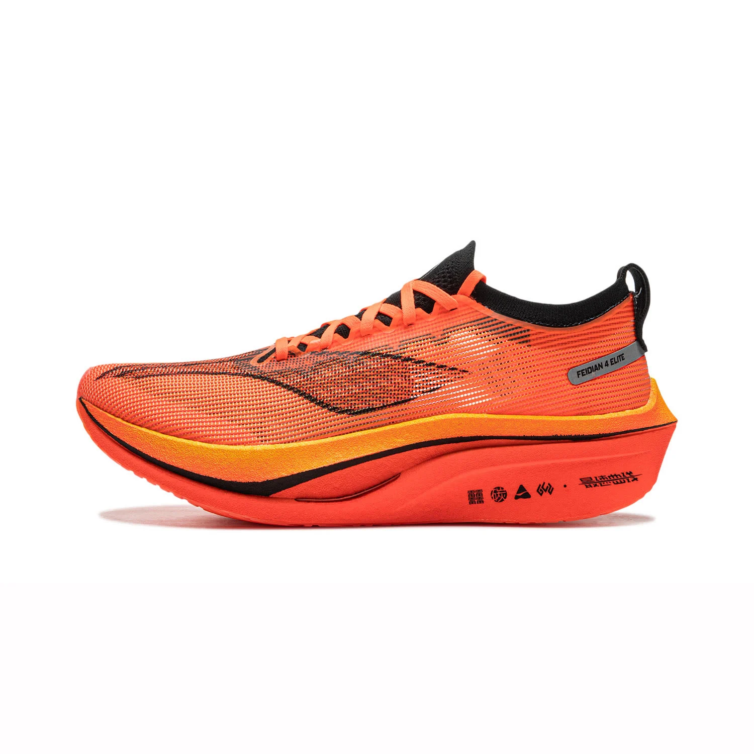 Li-Ning Men's FEIDIAN 4 ELITE Racing Running Shoes BOOM Cushion
