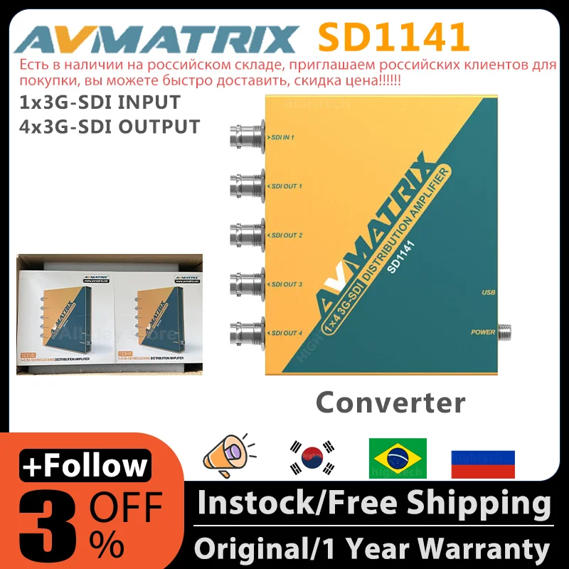 Amplificateur De Distribution SDI Avmatrix SD1141 - 1 Entrée, 4 Sorties (SD/HD/3G-SDI, Jusqu'à 1080p60)