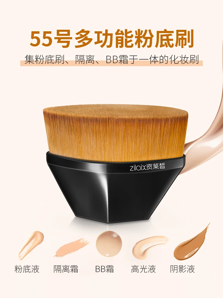 

No. 55 Seamless Suit Official Powder Foundation Brush