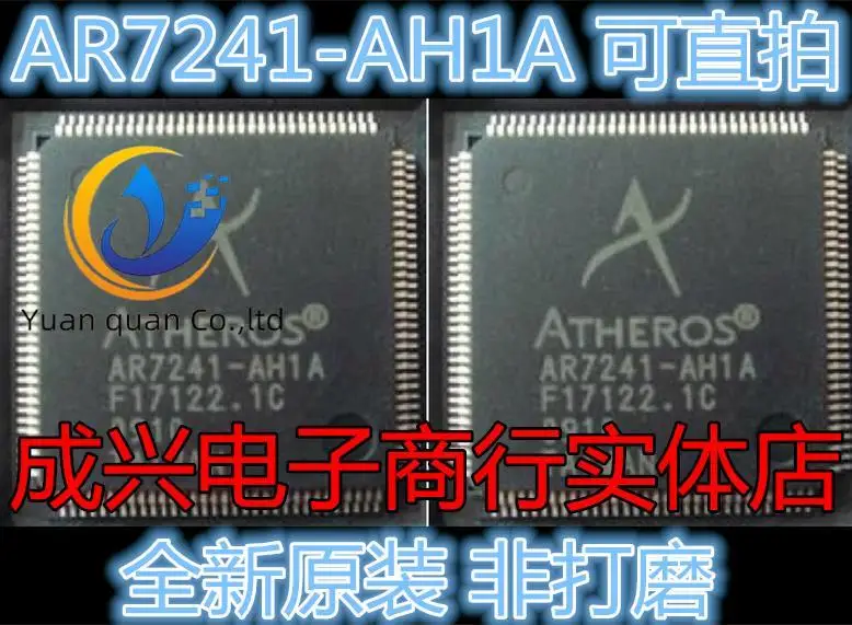 

10pcs original new AR7241-AH1A non polished routing chip main frequency 400MHz