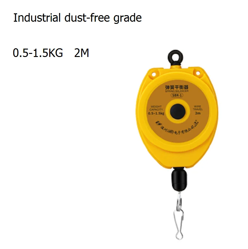 0.5-3KG 2M Germany style anti-dust spring balancer Industrial dust-free grade workshop room tool