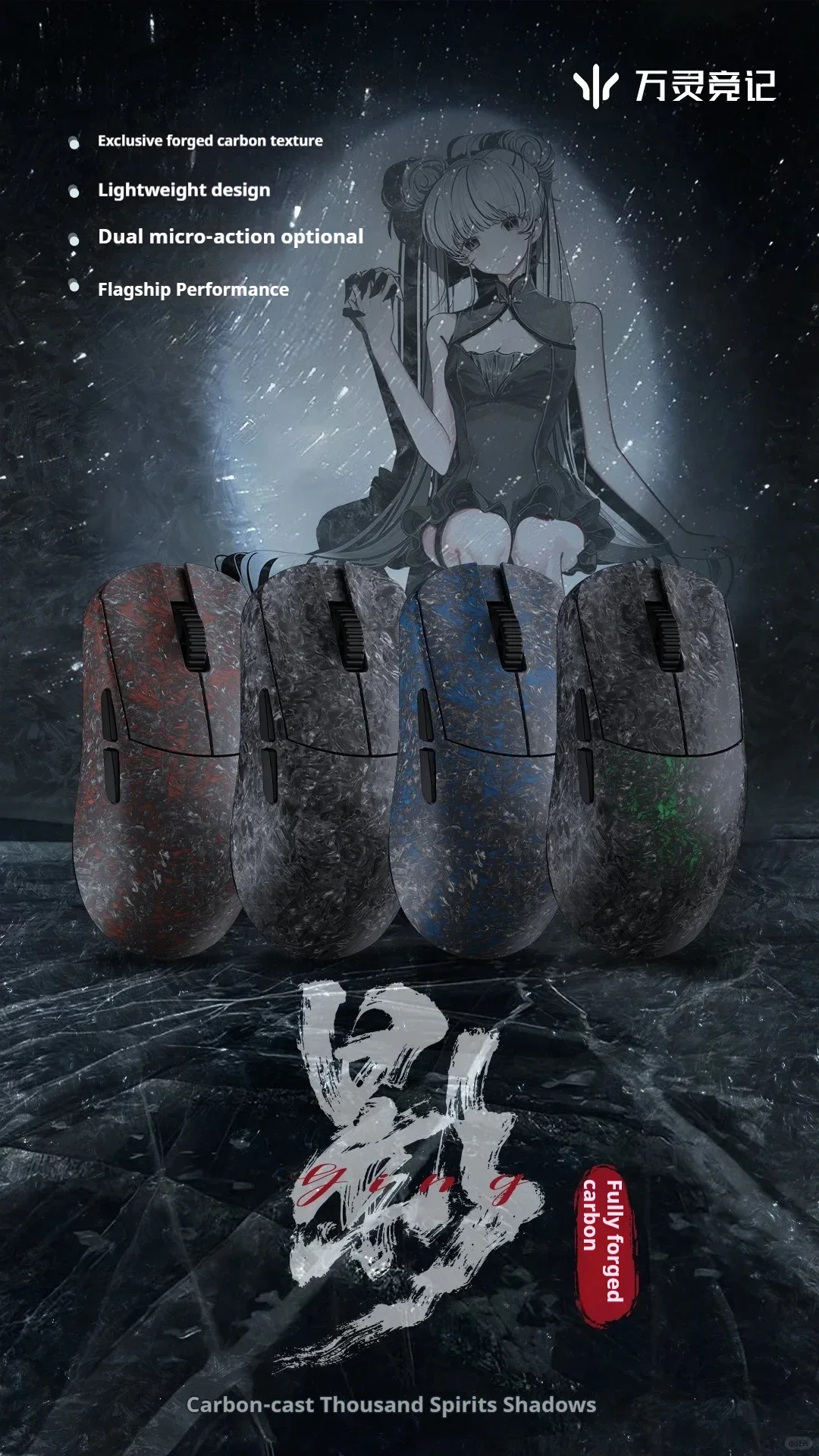 Wlmouse Ying 8K Wireless Mouse Dual Mode 2.4G Bluetooth Gaming