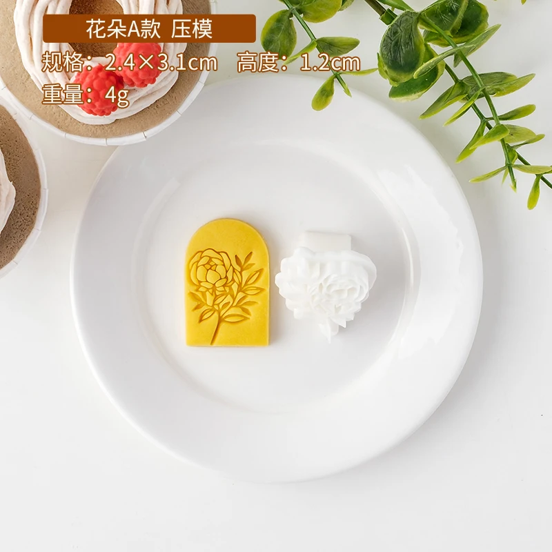 Polymer Clay Stamp Carnation Flower Pattern Emboss Seal Soap Ceramic Pottery Stamp Mothers Day Gift DIY Art Hobby Supplies Tool