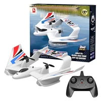 Amphibious Waterproof Gyro Stabilized RC Plane Boat EPP Foam Water Land Flying Airplane Fixed Wing Aircraft Toys Gift for Boys 2