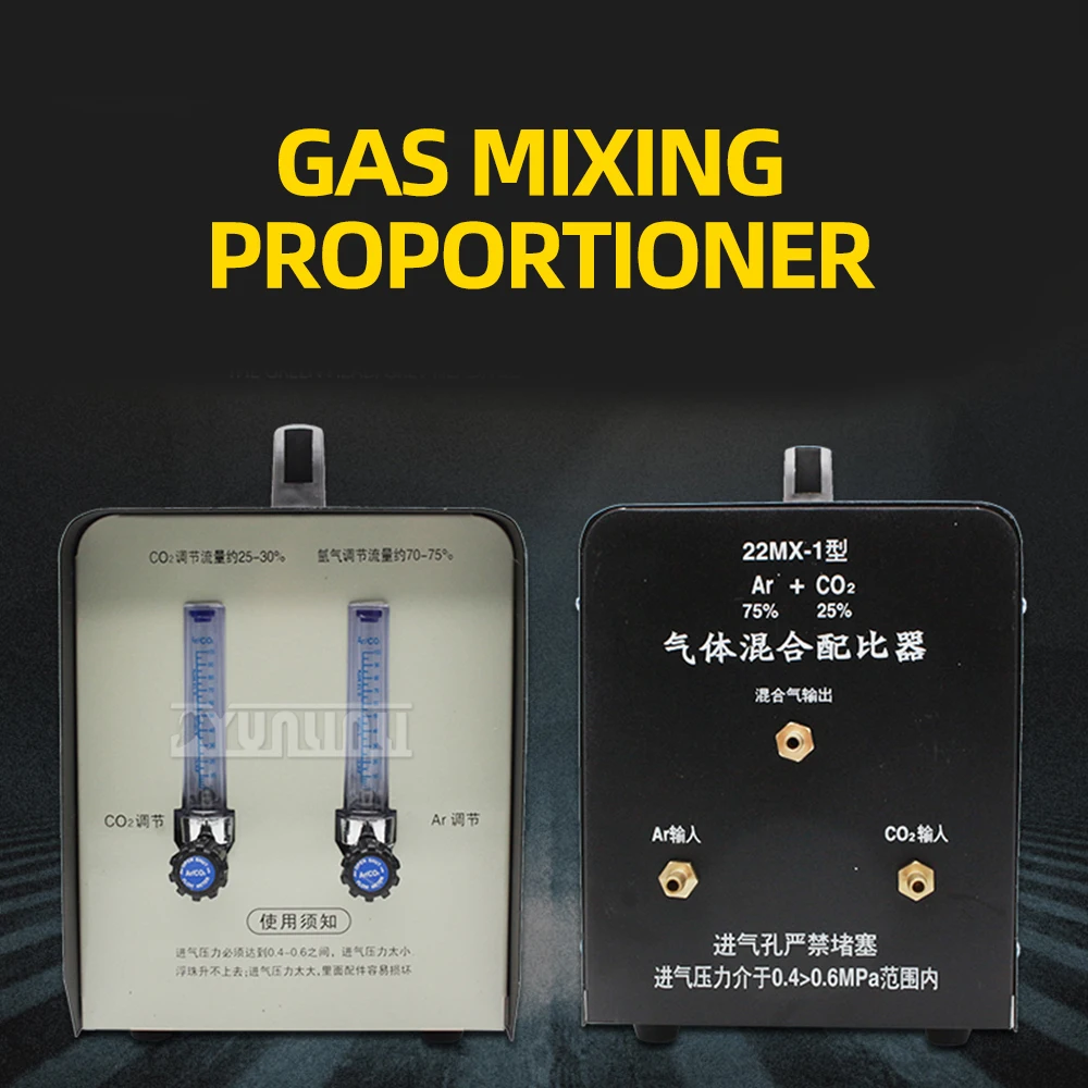 

Gas mixing proportioner 22MX-1 argon carbon dioxide gas shielded welding argon arc welding mixed gas regulator