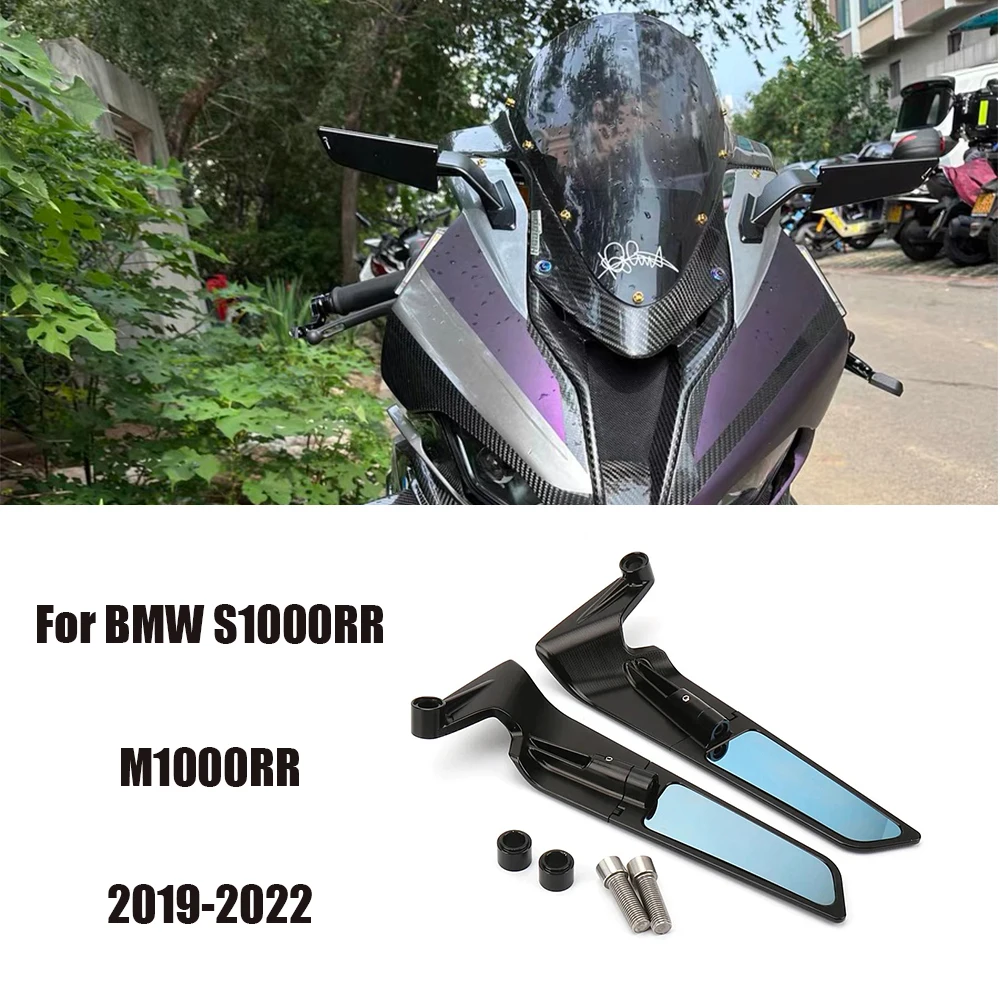 

Для BMW S1000RR M1000RR 2019 2020 2021 2022 мотоциклетные боковые зеркала, модифицированные ветрозащитные крылья, Регулируемые вращающиеся зеркала заднего вида