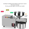 110V/220V Oil Presser  Stainless Steel Intelligent  Oil Press S9S Commercial Linseed esame Peanut Oil Press 8-13Kg/H 6