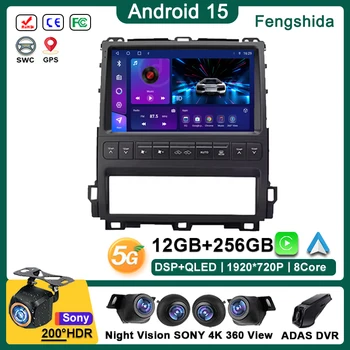 Android 15 Radio de coche para Lexus GX470 2002 - 2009 reproductor 5G DVR BT QLED pantalla Multimedia unidad principal de navegación automática Dash Cam DVD 1