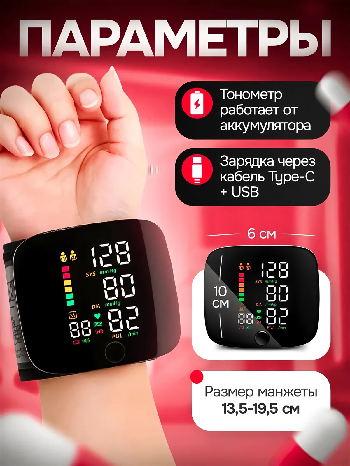 Wrist Type Blood Pressure Monitor LED Display Measurement Digital Tensiometer BP Tonometer Heart Rate USB Rechargeable blood pressure monitor blood pressure meter