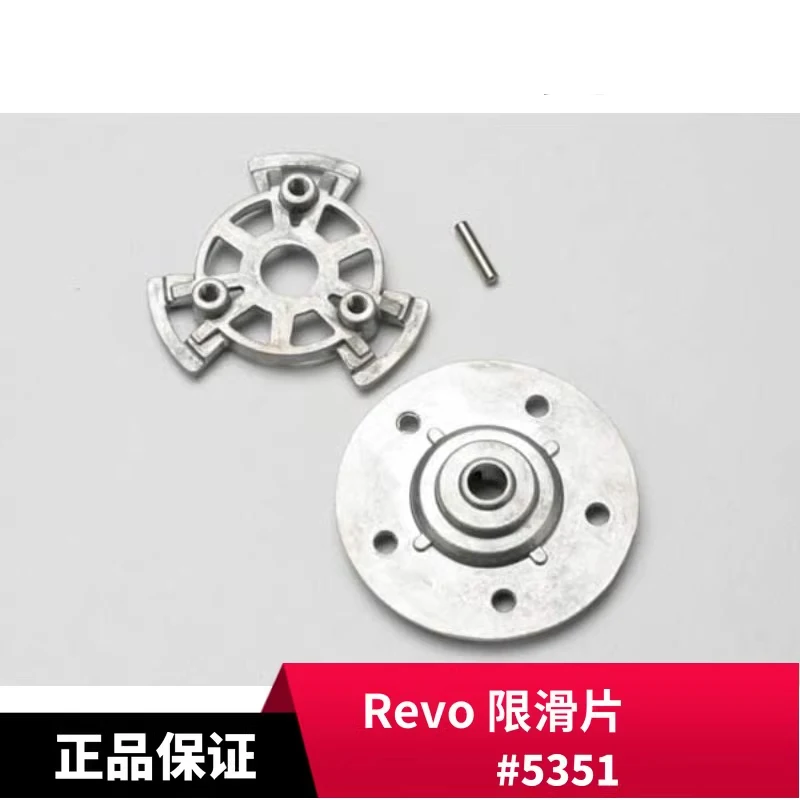 

Ограниченная пластина скольжения № 5351 подходит для 1/10 Revo/Flash/Rally/E-Maxx RC автомобилей оригинальные аксессуары