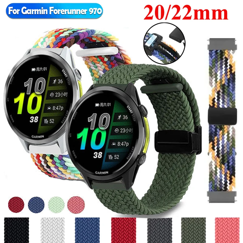 Magnetic Nylon Braided Loop Strap, 20mm & 22mm