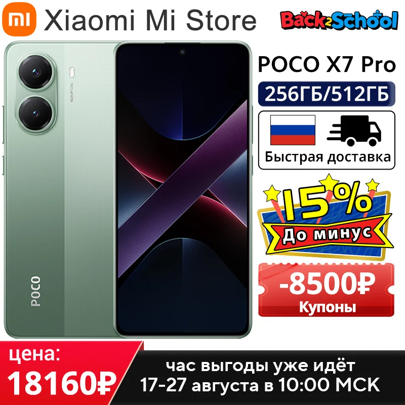Global Version POCO X7 Pro Smartphone Dimensity 8400-Ultra HyperCharge NFC 6000mAh 90W 6.67" AMOLED display 50MP camera
