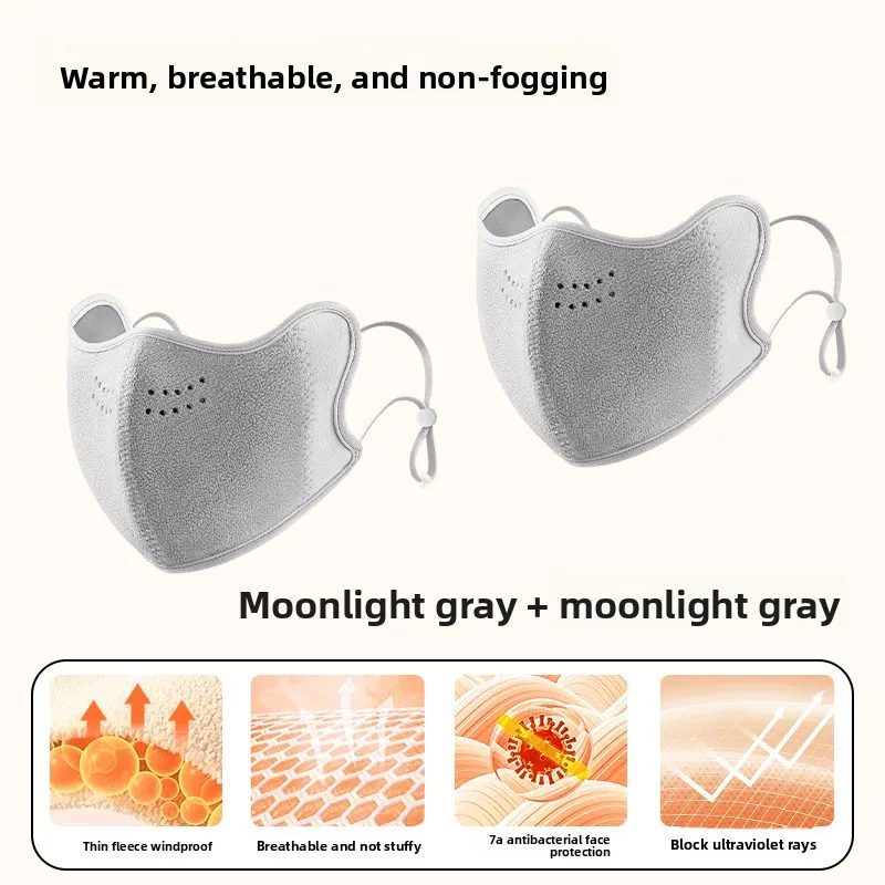 Light gray + light gray-upgraded thickened warm mask