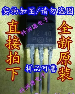 

10PCS/LOT 2SA2140 A2140 TO-220F