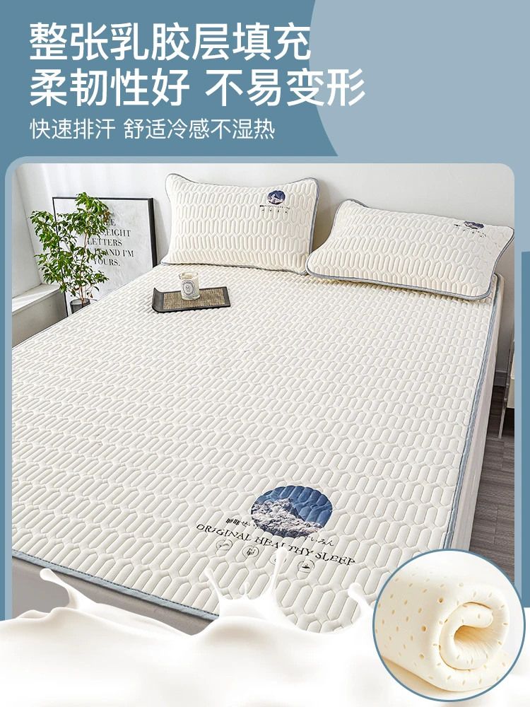 가정용 에어컨 매트리스 소프트 매트, 다다미 라텍스 쿨 매트, 여름 세탁 가능, 3 종 세트, 2024 신제품 