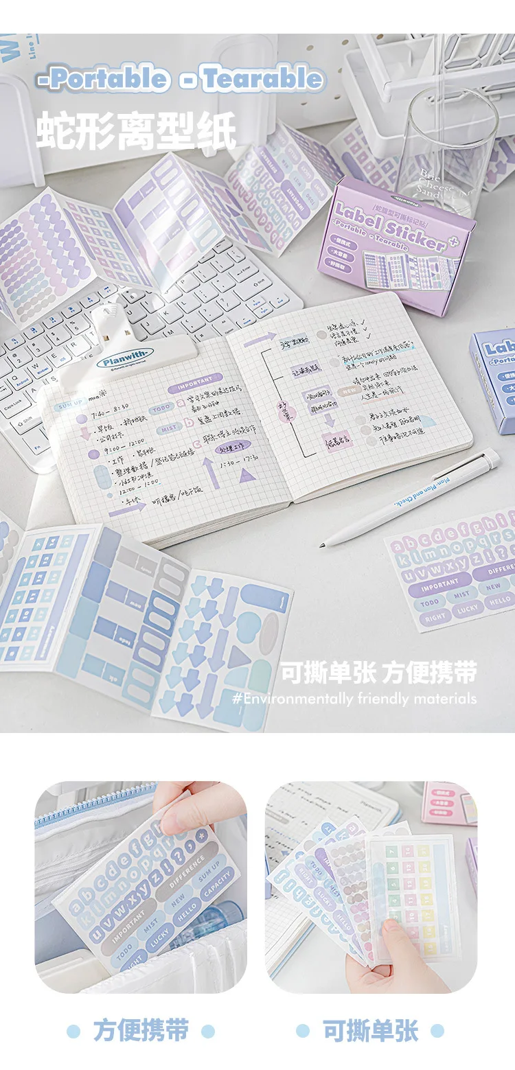 60sheets/box Planwith Sticker+ Series Portable Eardble Minimalist Ins Detachable Index Sticker Classification Label Sticker
