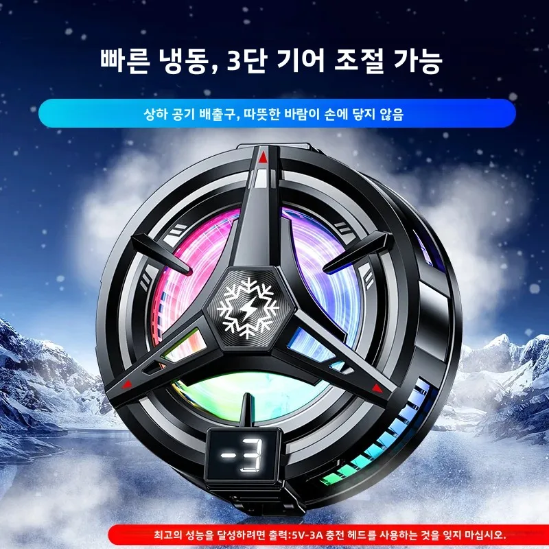 게임용 자석 휴대폰 쿨러, 휴대용 모바일 폰 냉각 팬, 아이폰 자석 시리즈/안드로이드용 휴대폰 라디에이터