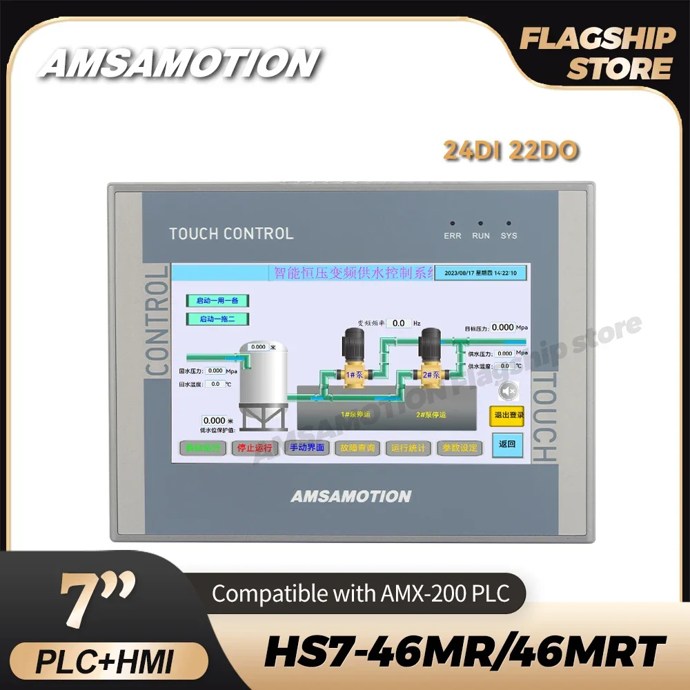 AMSAMOTION 7'' 인치 HMI PLC 올인원 기계 AMX-S7-200 24I 22O 이더넷 모니터 컨트롤러 터치 스크린 RS485 패널 교체