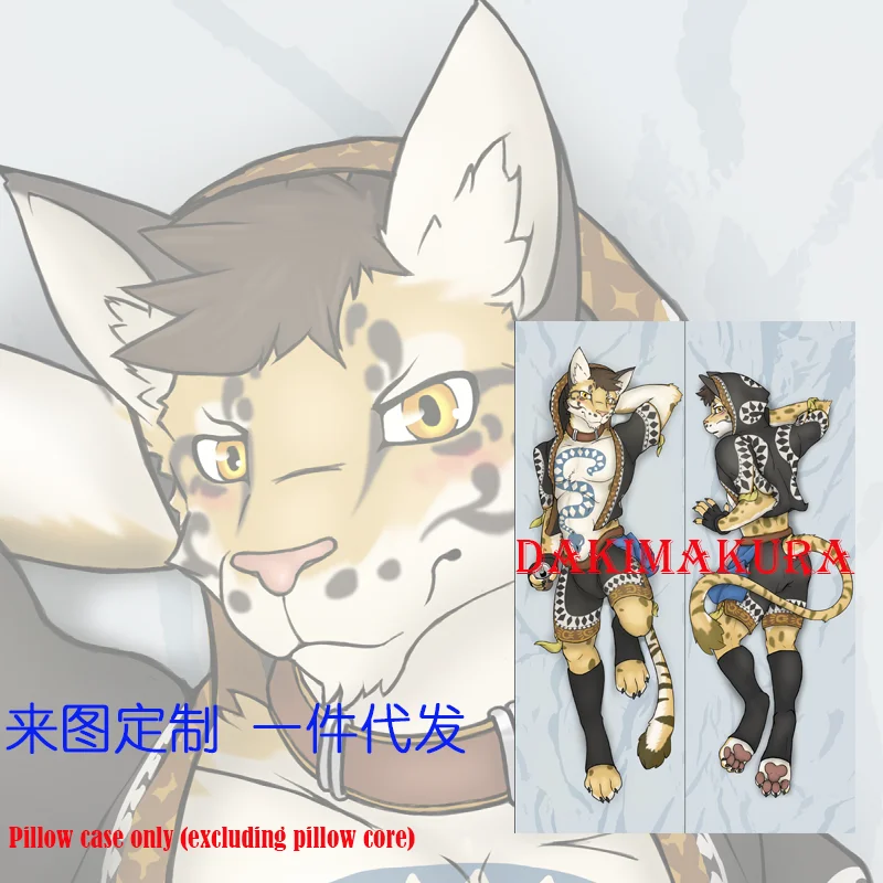 

Double Sided Print Life-size Body Pillow Cover Dakimakura Anime Furry Leopard Decorative Pillowcases