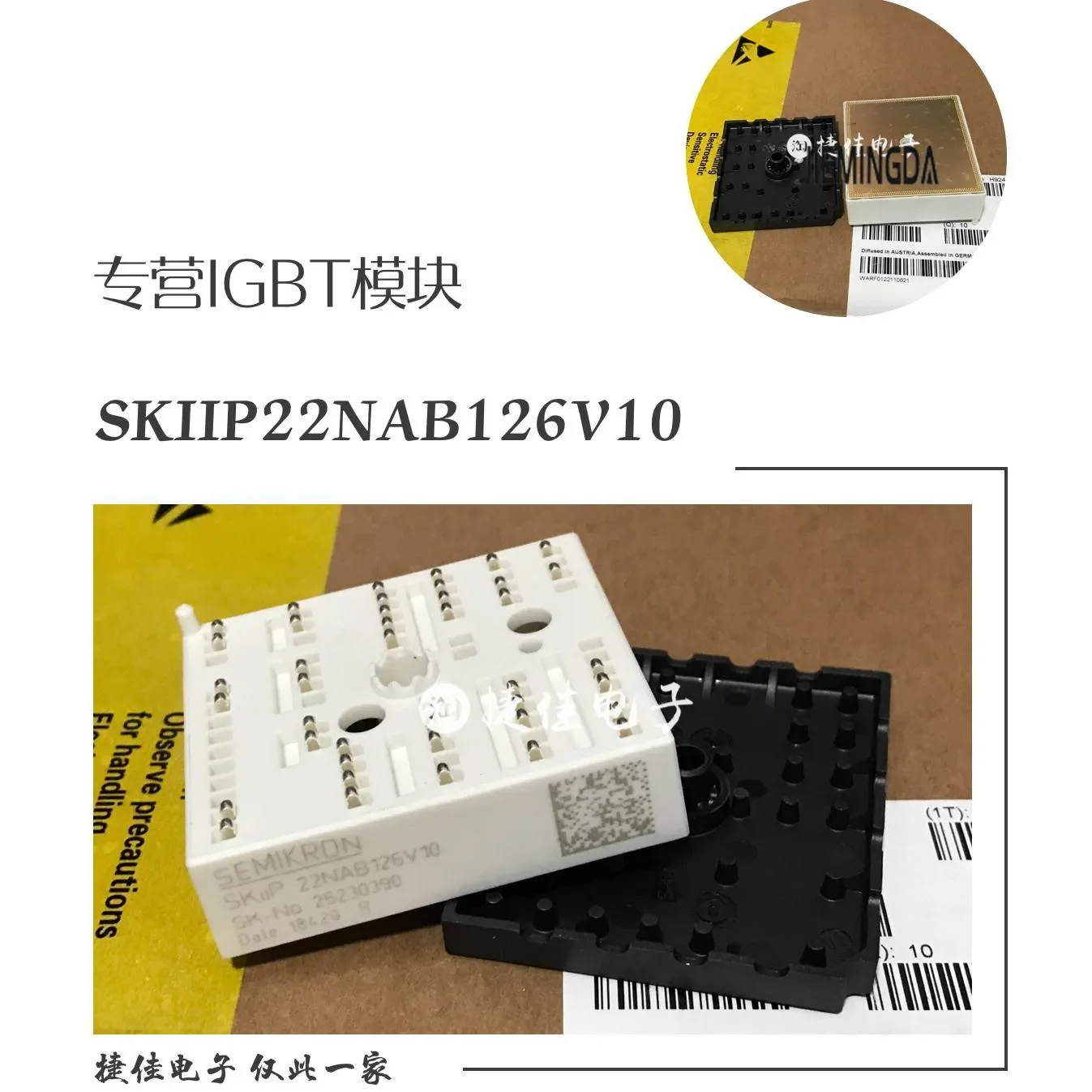 

SKIIP22NAB126V10 K220A02 K220A03 K220A04 100% new and original