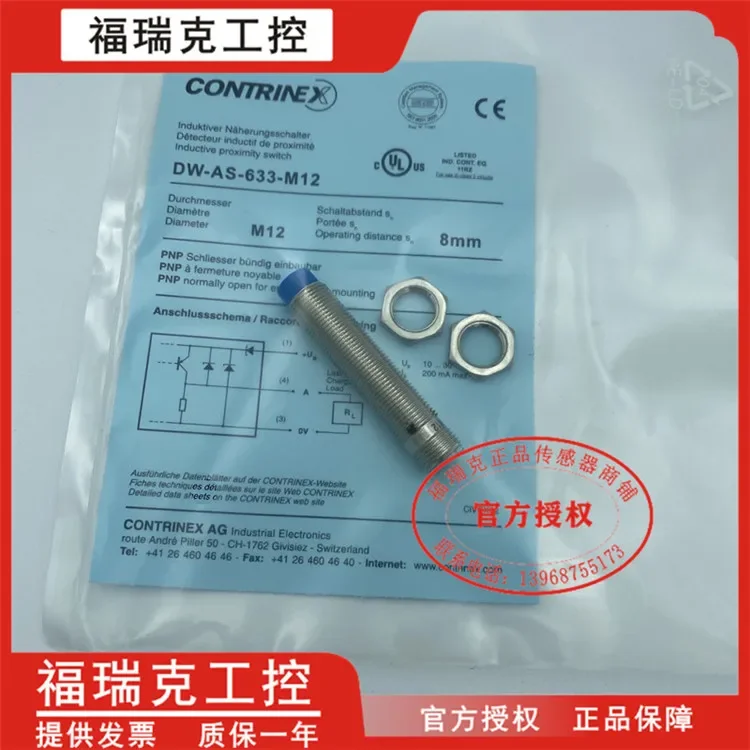 

DW-AS-633-M12 PNP 100% new and original