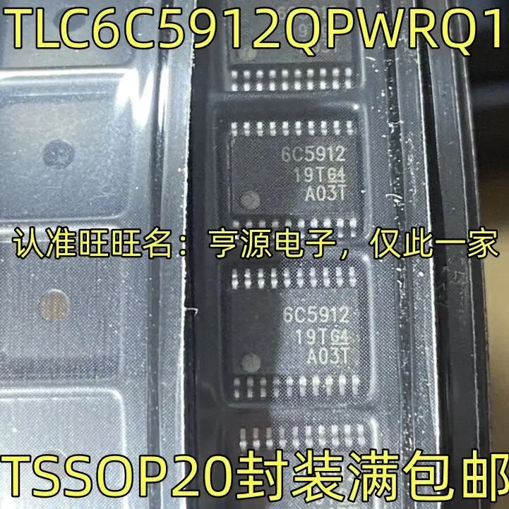 

10-20 шт./TLC6C5912QPWRQ1 6C5912 TSSOP20