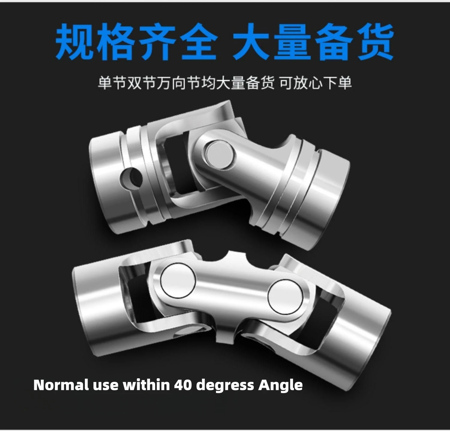Description Picture 5 of itemCross-cross universal joint coupling Double Section, Pin Hole Type Boat Car Shaft Coupler Motor Connector