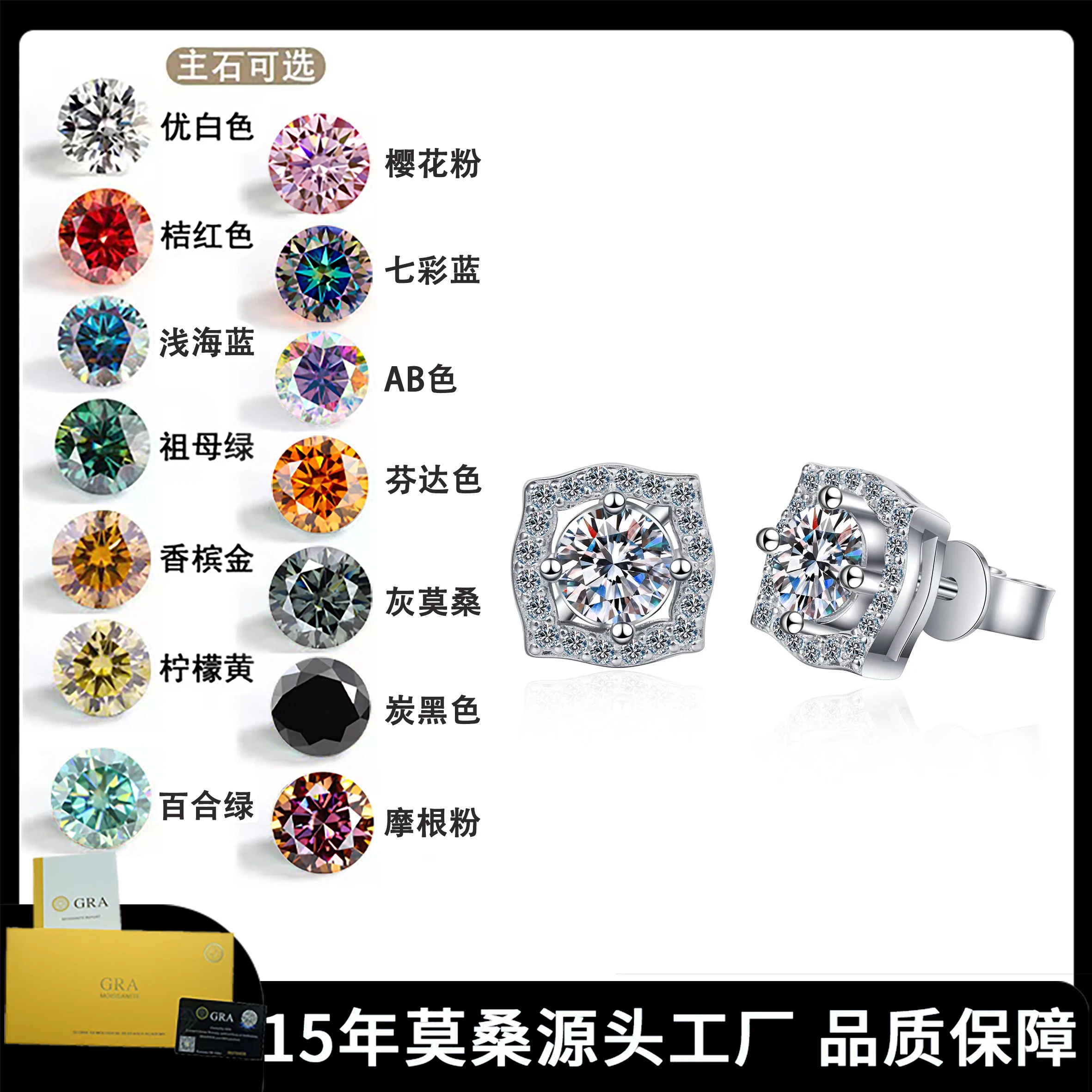 

1 Carat 925 Sterling Silver Moissanite Stud Earrings OEM Luxury Cheap Moissanite Women Earrings
