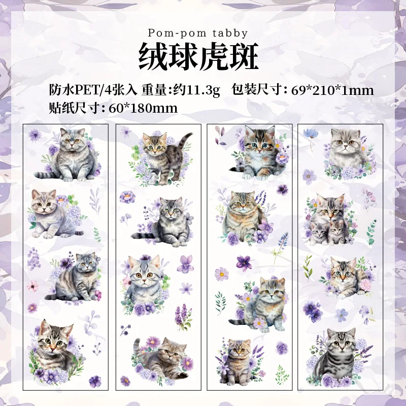 purple-4sheets