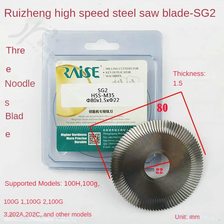 Raise high speed steel saw blade on three sides SG2 M35 phi 80 x1. 5 x 22 diamond blade cutter