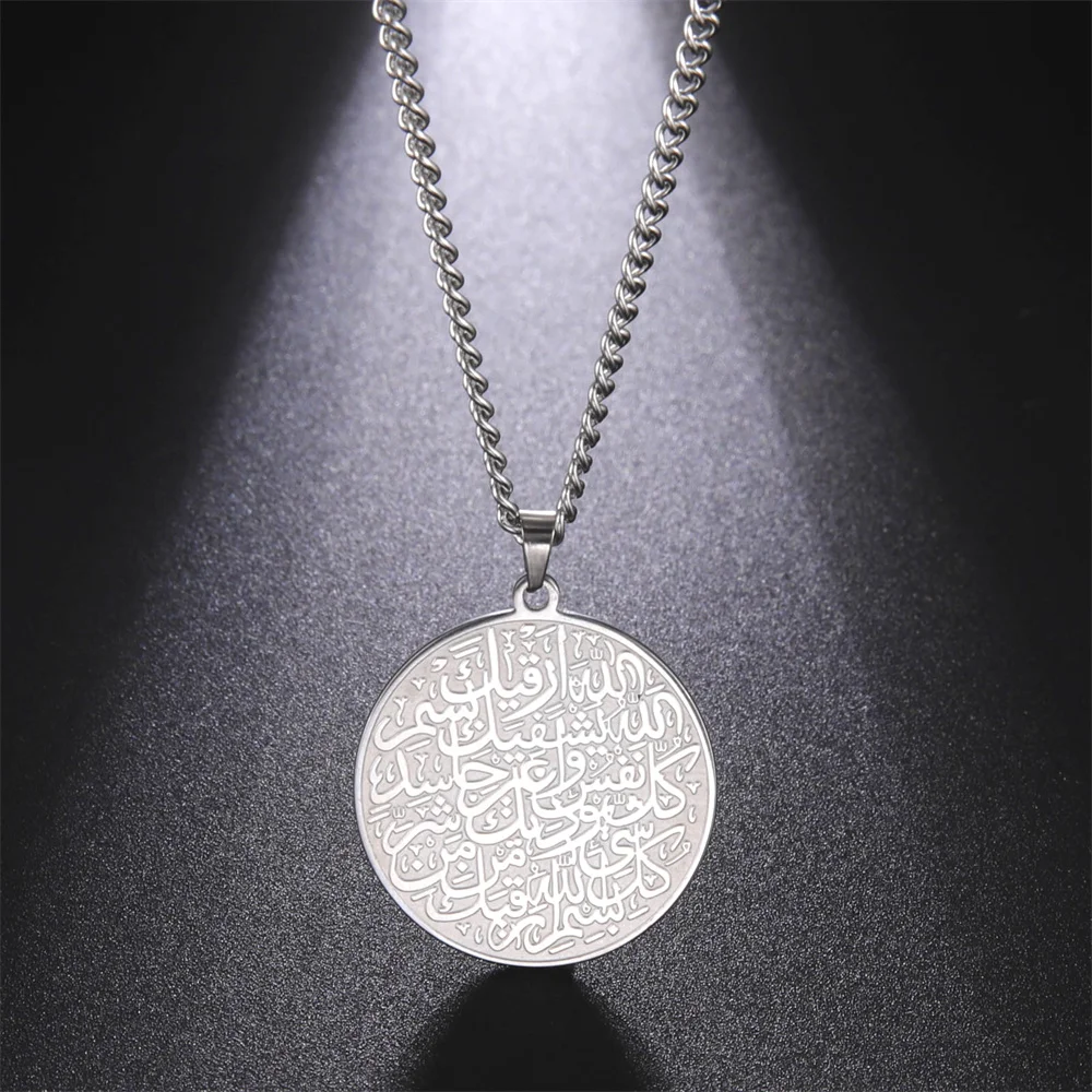 EUEAVAN Arabic Islam Stainless Steel Round Pendant Necklace Islamic Muslim Quran Verse Allah Symbol Necklaces Amulet Jewelry