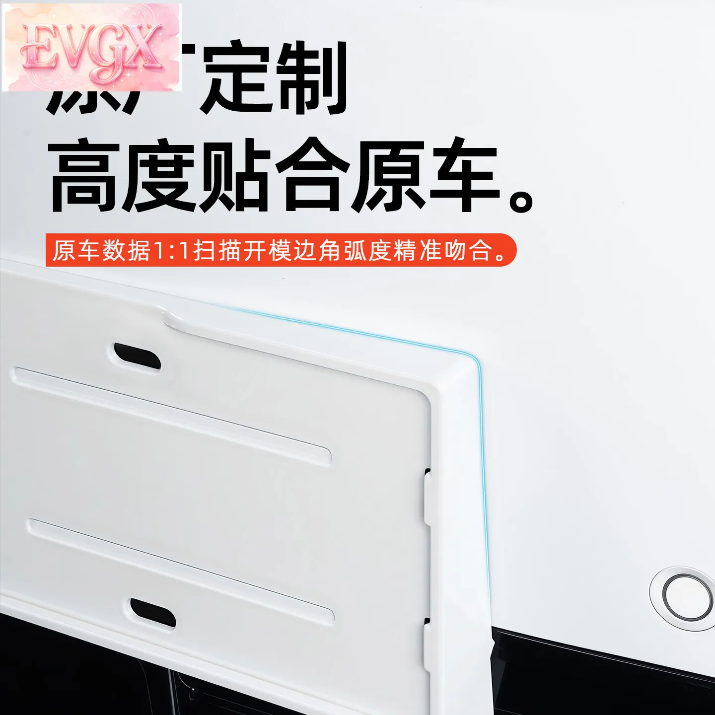 리 오토 i6 i8 번호판 프레임 풀랩 컬러 번호판 커버 자동차 액세서리 맞춤 제작