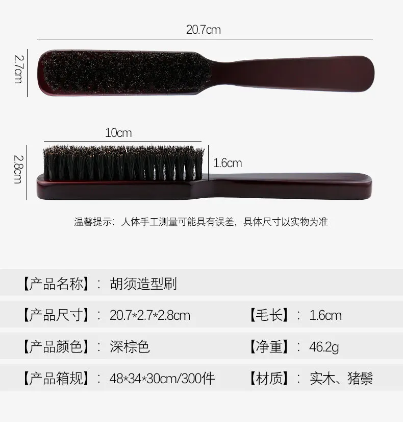 Men Beard Brush Wood Handle Boar Bristle Moustache Cleaning Brush Hairdressing Anti Static Barber Hair Styling Comb Tool 6
