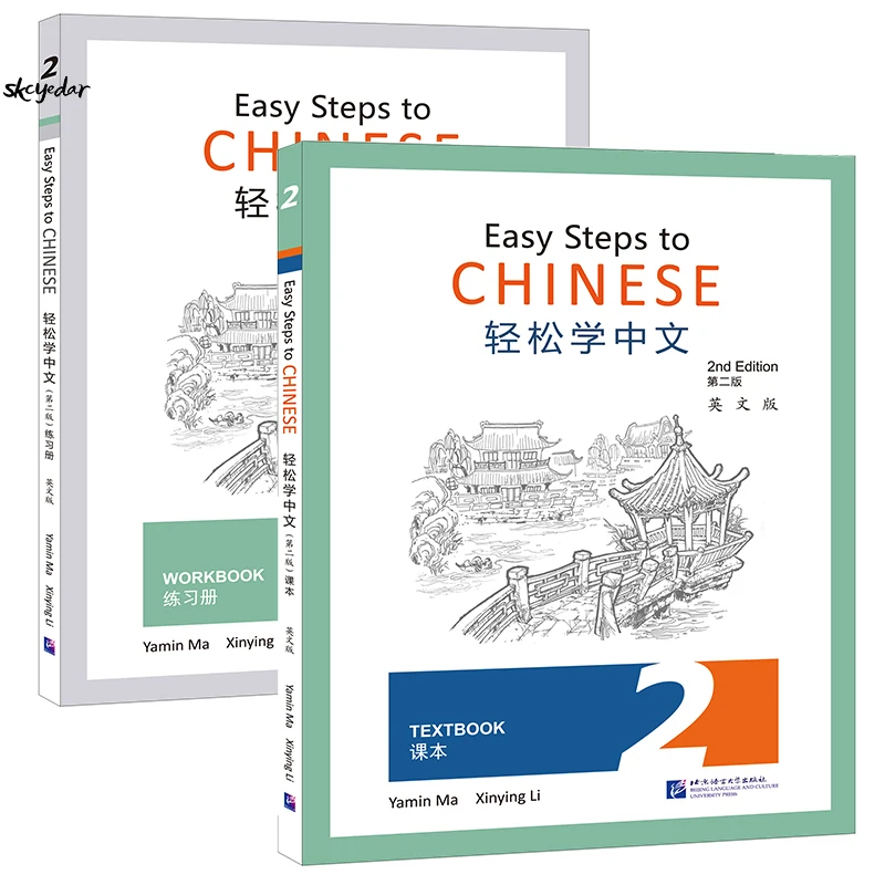 

2Pcs/Set Easy Steps To Chinese (2nd Edi.) Vol.2 Textbook+Workbook English Version Learning Mandarin for Primary /Middle School