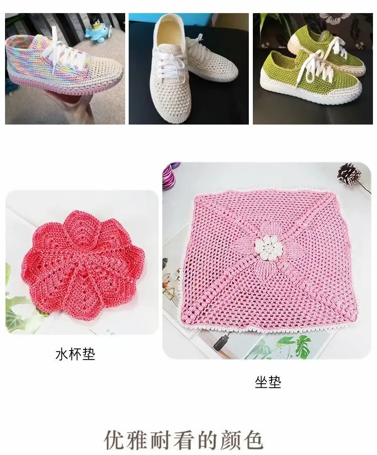 Description Picture 6 of item1pc 100g New Summer Crochet Yarn 1.5mm Cord Thin Ice Cotton Thread for Hand Knitting Bag Hat Shoes Hilo Yarn