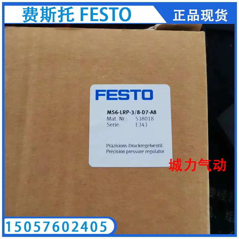 

Festo FESTO, прецизионный редукционный клапан давления MS6-LRP-3/8-D7-A8 538018, со склада