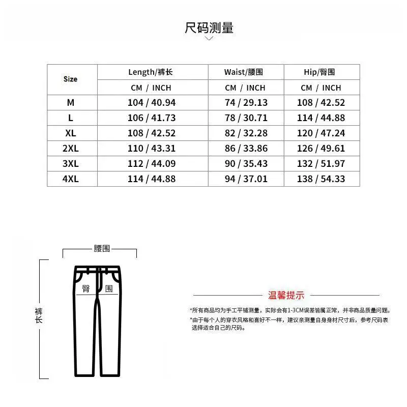 Description Picture 2 of itemCasual Loose Cotton Linen Men Pants Summer Male High Elastic Waist Wide Leg Sand Holiday Beachwear Straight Full Trousers