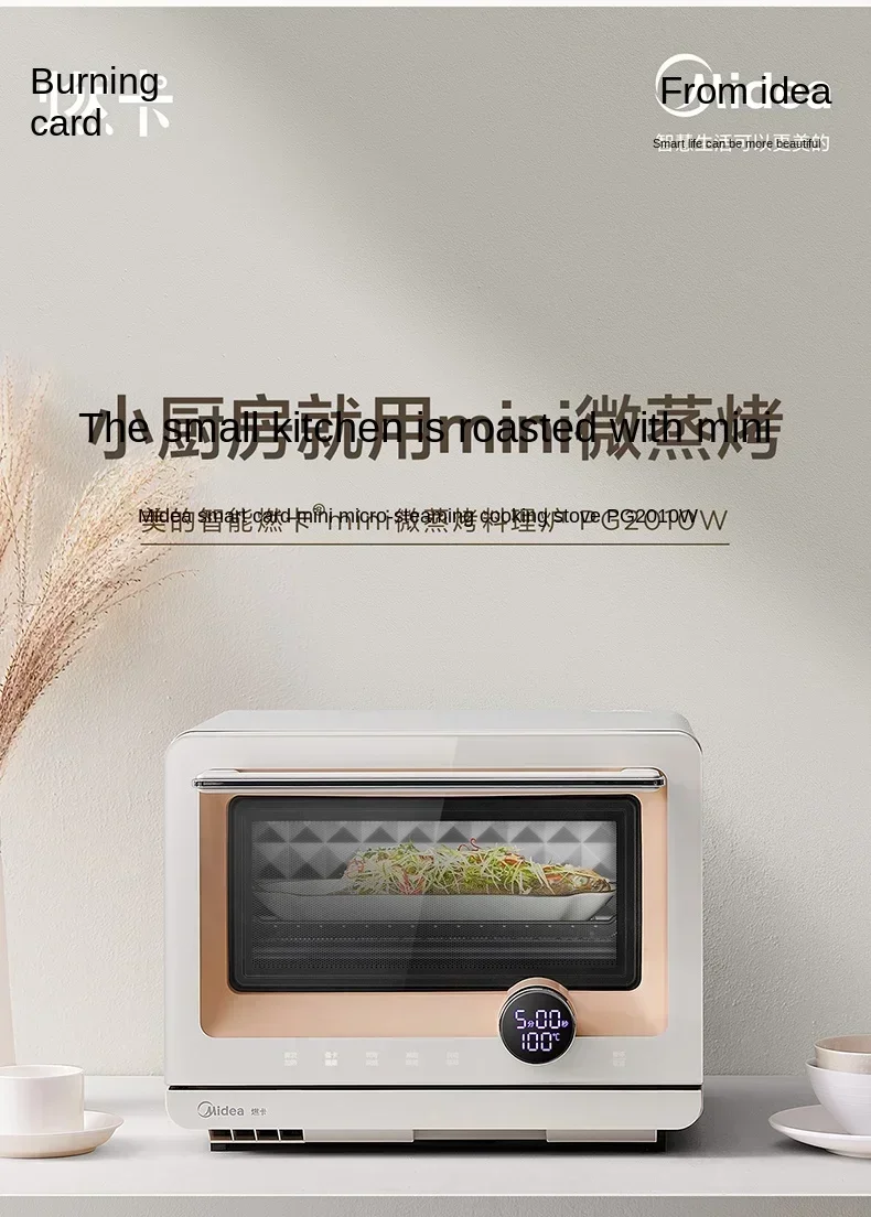 Description Picture 2 of item220V Midea Micro Steaming and Baking Integrated Household Intelligent Multi functional Variable Frequency Microwave Oven A C