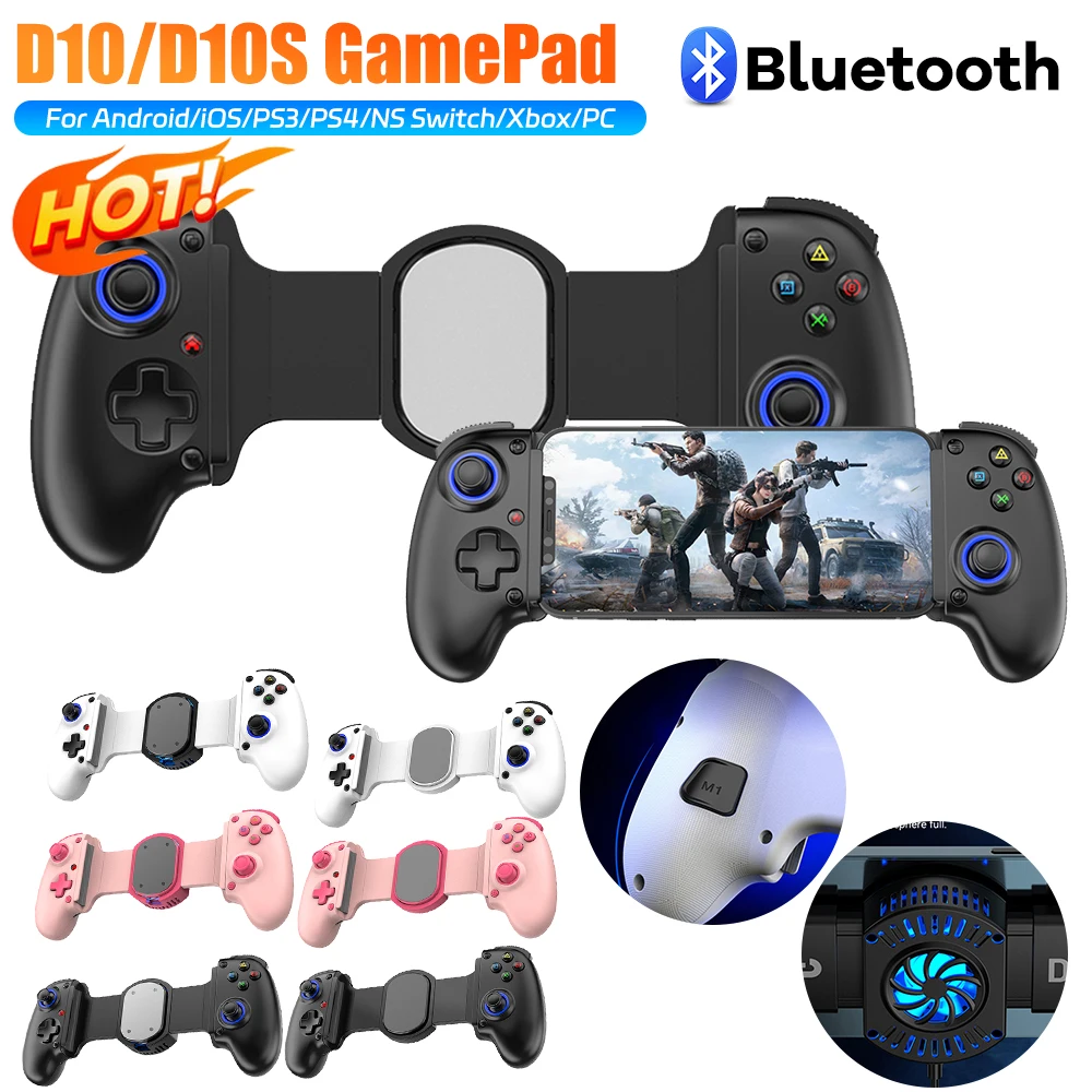 BSP Ȯ ð  Ʈѷ, ġ, ȵ̵, -ios º, PS3, PS4, XBOX  е Ʈֿ, D10, D10S