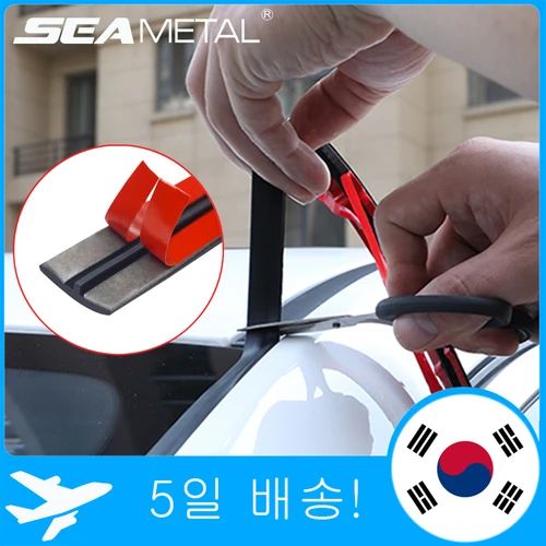 자동차 고무 씰 스트립 – 차량 보호와 소음 차단을 위한 최적의 액세서리 가격 추천 순위 비교